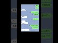 友達に「ドライフラワー」歌詞ドッキリしてみた