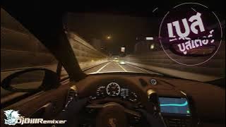 MINI NONSTOP (Bass Boosted) DJ BilLRemixer Vol.5