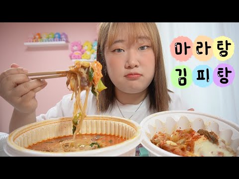 🔫😘탕탕탕 최고조합 마라탕 + 김피탕 먹방 -MUKBANG
