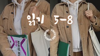 видео: TOPIK 2  읽기 5-8 объявление, реклама картинка: TOPIK 2  읽기 5-8 объявление, реклама