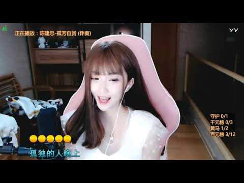 YY  6854典典  2019 11 26  孤芳自賞