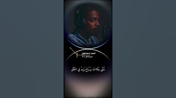 سورة فاطر الآية 1-2