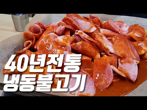   청주인의 소울푸드ㅣ나만 알고 싶은 맛집 EP 1