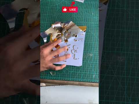 أسماء لاصقة بالفنييل الذهبي  