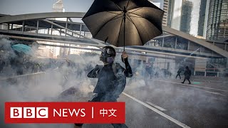 香港抗議四週年「反送中」運動始末回顧 BBC News 中文