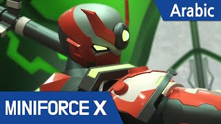 [Arabic language dub.] MiniForce X #50 - إحياء كامل من Zenos