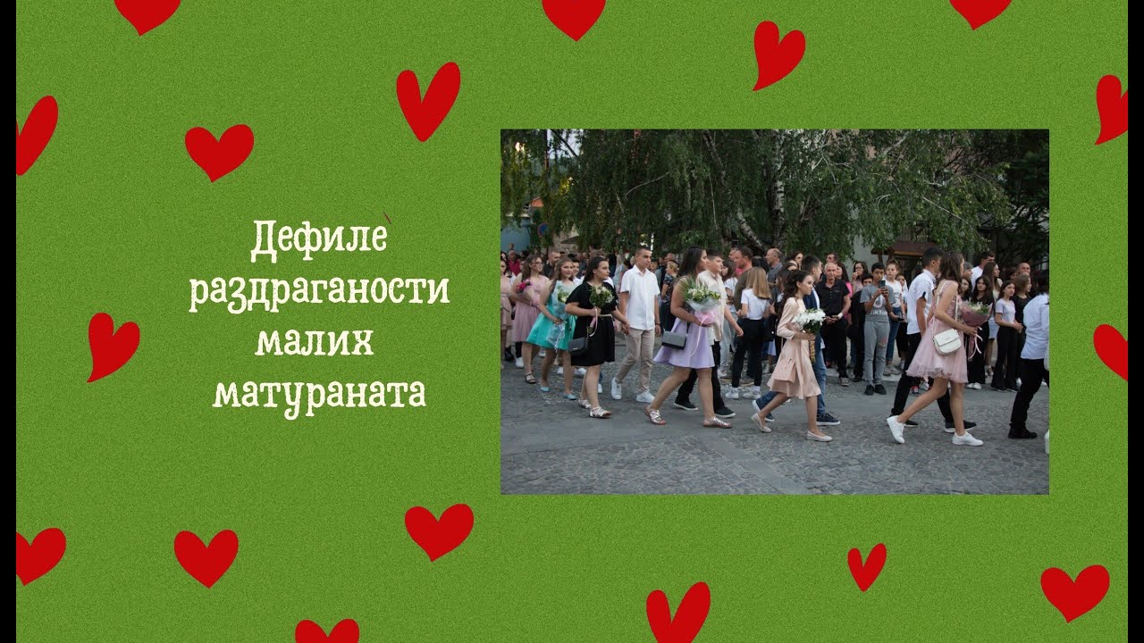 Defile razdraganosti malih maturanata