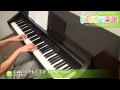 心はいつでも17才(seventeen) / 竹内 まりや : ピアノ(ソロ) / 中級