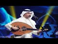 عبادي الجوهر الصبر عود إيقاع عبادي الجوهر الصبر عود إيقاع