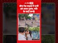 Viral Video : बीच रोड लड़ाई में पत्नी को आया गुस्सा, पति के फाड़े कपड़े | #MeerutNews #shorts