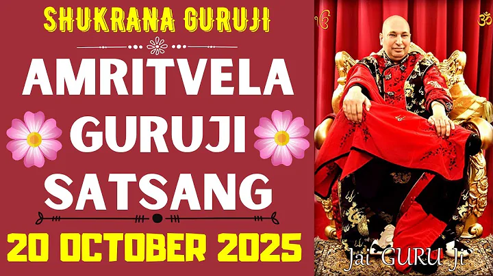 GURUJI AMRITVELA ||20 OCTOBER 2025 || MONDAY🙏JAI GURU JI🙏SHUKRANA GURUJI |GURUJI PARIVAAR LOVERS