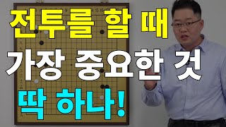 [초반50수] 전투  진짜 중요한 한 가지