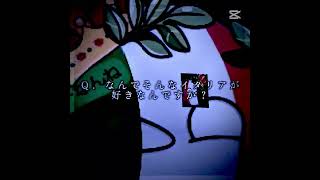 なぜイタリアが好きなのですか? #地理系