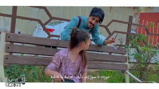 خوشترين ستران كوردي ❤️Alend Hazim - Layla / ئەلند حازم - لەیلا 😍 اغاني عراقية 😍 Resimi