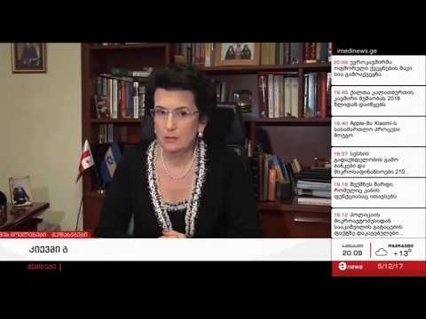 პოროშენკოს სამარცხვინო მთავრობა