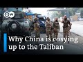 Natural resources: How China is trying to charm Afghanistan | DW News