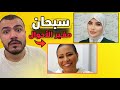 انجي خوري اعترفت بعلاقتها في ادهم النابلسي وشيرين اطلقت 