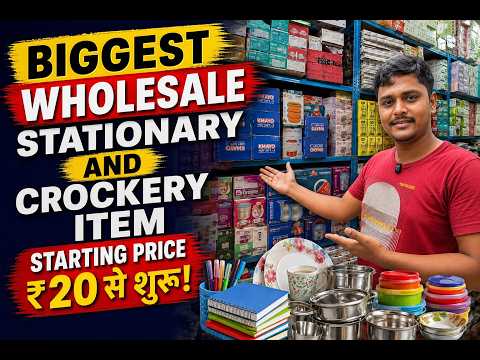 Kolkata Ka Sabse Bada Wholesale Stationery & Crockery Market | ₹20 Se Shuru |