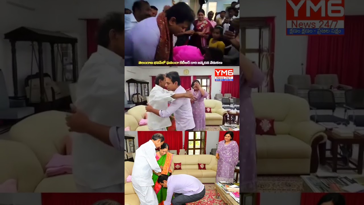 On the Occasion of KTR's Birthday, Father KCR Wished him Well.