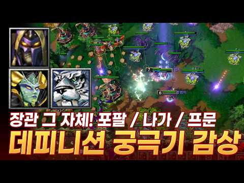 The ultimate spectacle of ultimate abilities! FFA play in Definition mode! - LawLiet Warcraft3