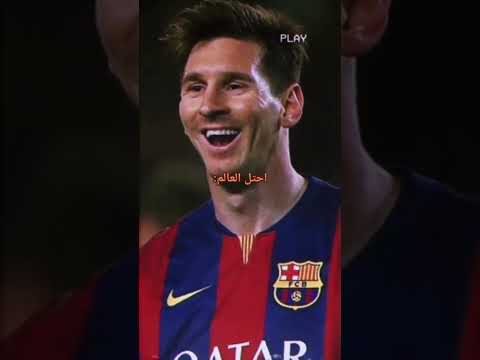 محتل التاريخ🔥🤍  #ميسي #ريال_مدريد #رونالدو #الظاهرة_رونالدو #عمر_السومة