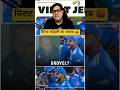 Virat Kohli vs south africa coach 🤣 Grovel ? | IND vs SA | #odicricket #indvssa #viratkohli