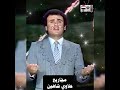 مجاريح علاوي شاهين