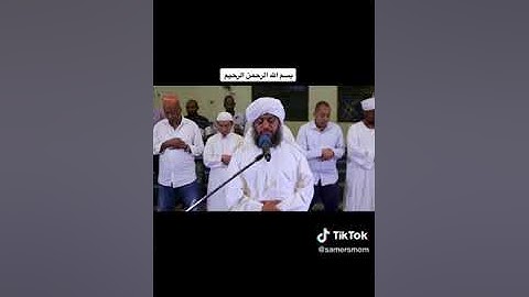 تلاوه الشيخ حسن ادريس