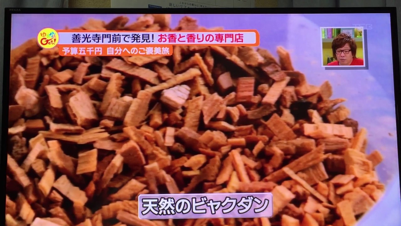 下嶋兄 峰竜太の息子 まとめ 元ジャニーズで現在は 経歴など調査 女性が映えるエンタメ ライフマガジン 下嶋兄 峰竜太の息子 まとめ 元ジャニーズで現在は 経歴など調査 女性が映えるエンタメ ライフマガジン