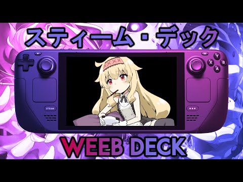 Anime-ify your Steam Deck!!「スティーム・デック」