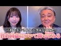 #41 レンタル彼女が二村ヒトシさんレンタルしてみた。