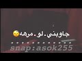 حماده 2 جاوبني عزفي مبتدئ