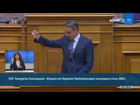 Μητσοτάκης: Ουδέποτε στο Μαξίμου λάβαμε στα χέρια μας την μελέτη Τσιόδρα-Λύτρα