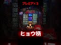 【必殺仕事人6】ヒョウ柄！