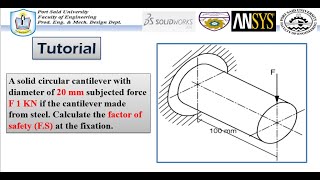 ANSYS Mechanical Tutorial –A solid circular cantilever - the factor of safety (F.S)