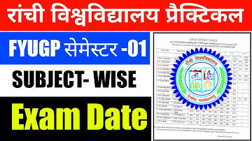 #Ranchi University semester 1 practical exam date notice #semester 1 practical kab hoga 2025