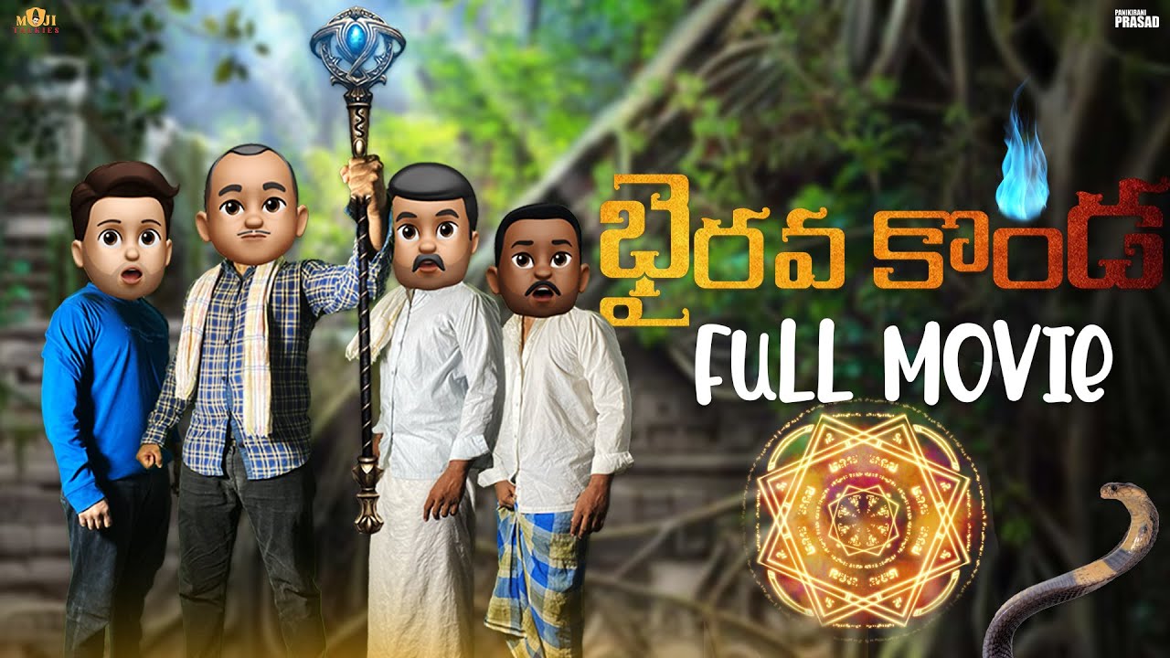 Moji Talkies || Bhairava Konda Full Movie|| Bhairava Kona || Panikirani Prasad  Filmymoji MCM