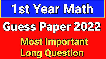 1st Year Math Guess Paper 2022 || Most Important Long Question