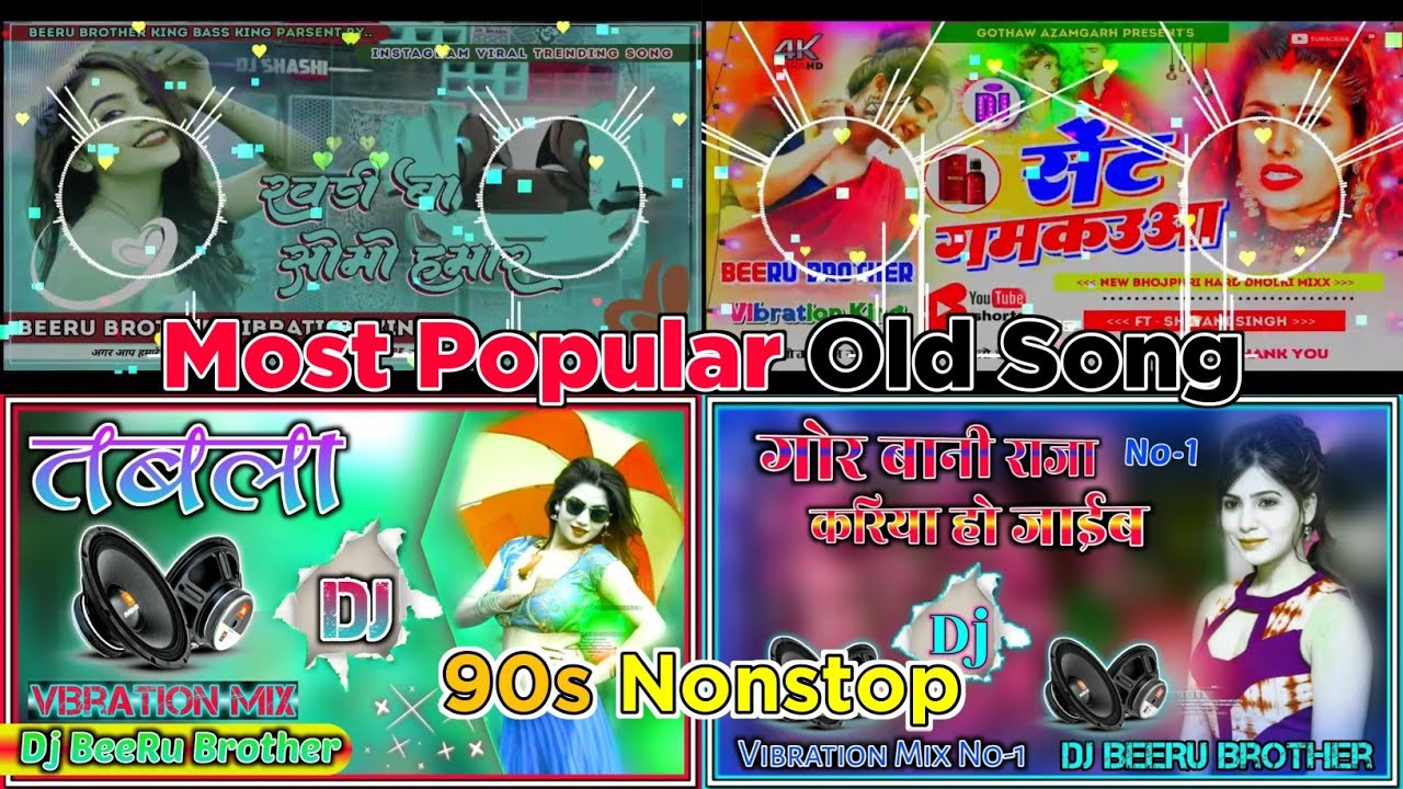 90s _ Most Popular Old Songs _Dj Remix _ Nonstop Bhojpuri Old Song_Old