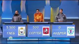 Своя Игра. Выпуск От 04.12.2021