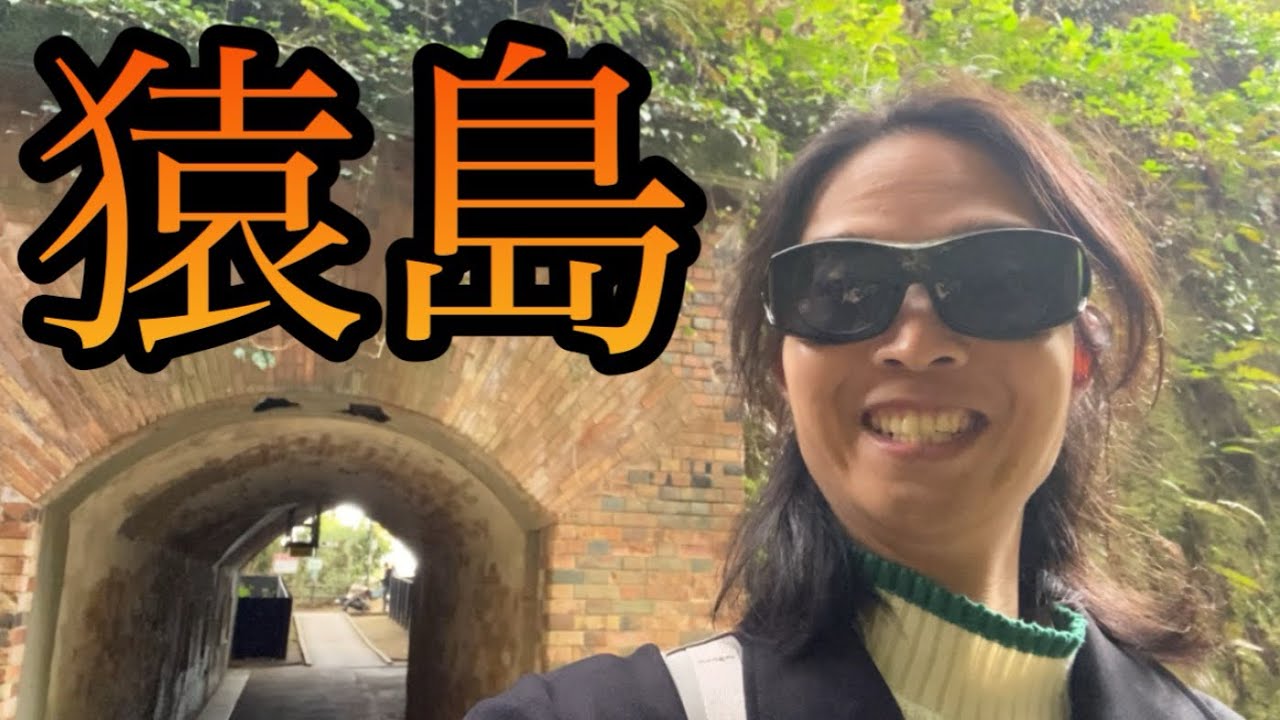 神奈川の離島「猿島」を散策！【神奈川県横須賀市】