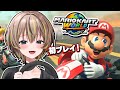 【マリオカートワールド】Switch2届いたぞ！マリカする！