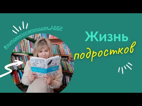 ОБЗОР КНИГИ /Т. Томах «Музыка ветра»