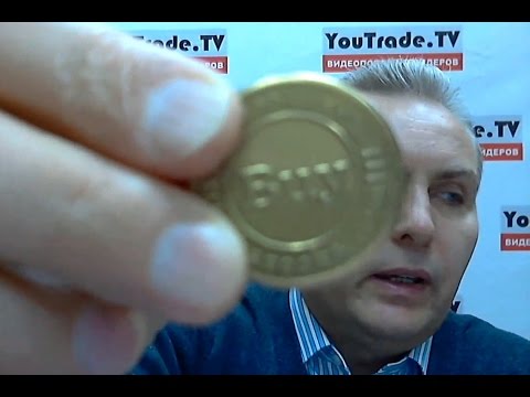 YouTrade.TV - Торговый