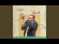 البنيات الثلاثة 