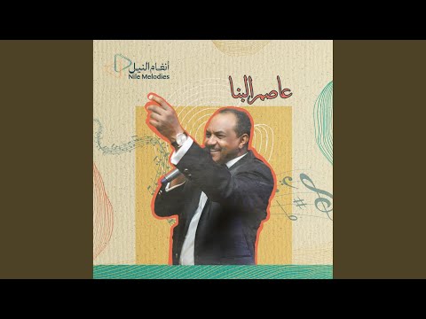 البنيات الثلاثة