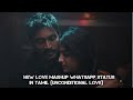 New love  mashup whatsapp status in tamil uncontional love nagarajkuttynaga lovemashup