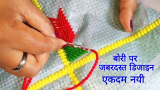 बोरी पर बेना की नई डिजाइन | bori ka pankha ki new design | bena ki design | plastic sack ason design