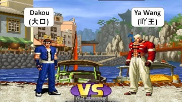 KOF 98 -  Dakou(大口) VS Ya Wang(吖王) | RANDOM