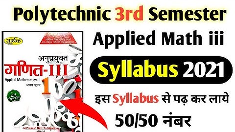 Syllabus - Applied Math 3rd Semester polytechnic। #syllabus 3rd Semester Polytechnic
